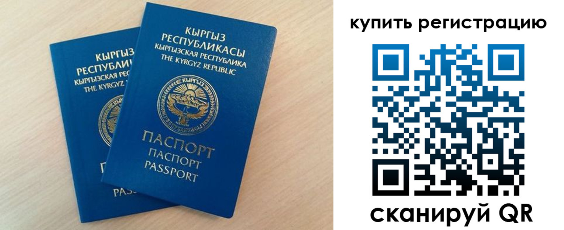 временная регистрация поиск в Пермском крае