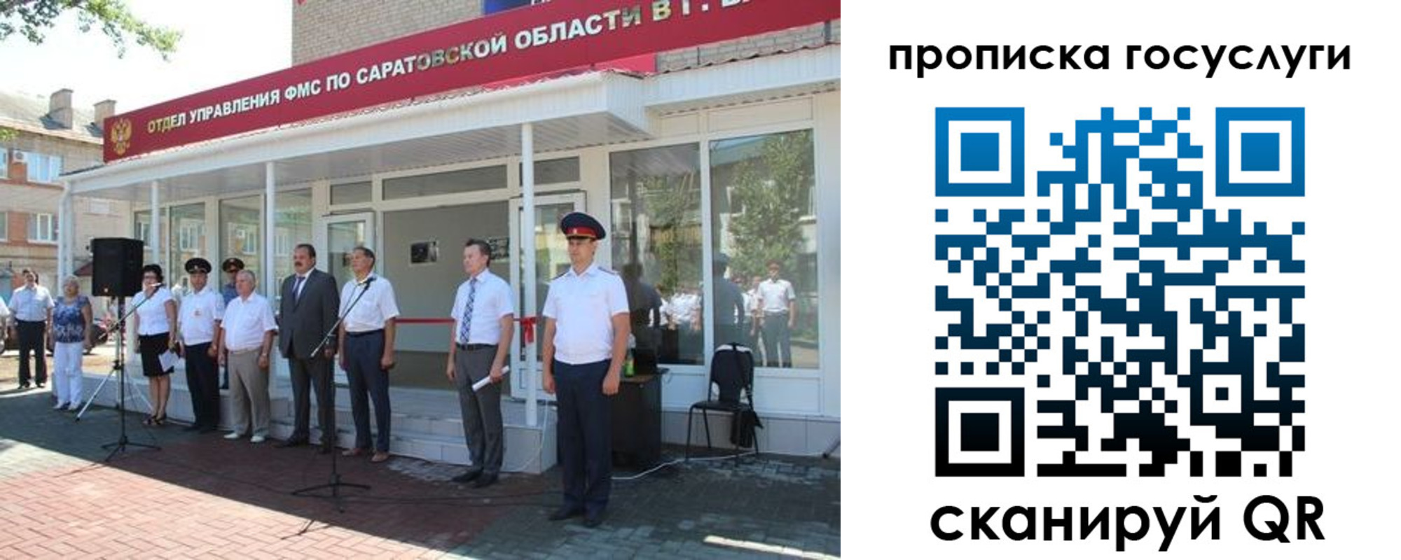 прописка в Пермском крае