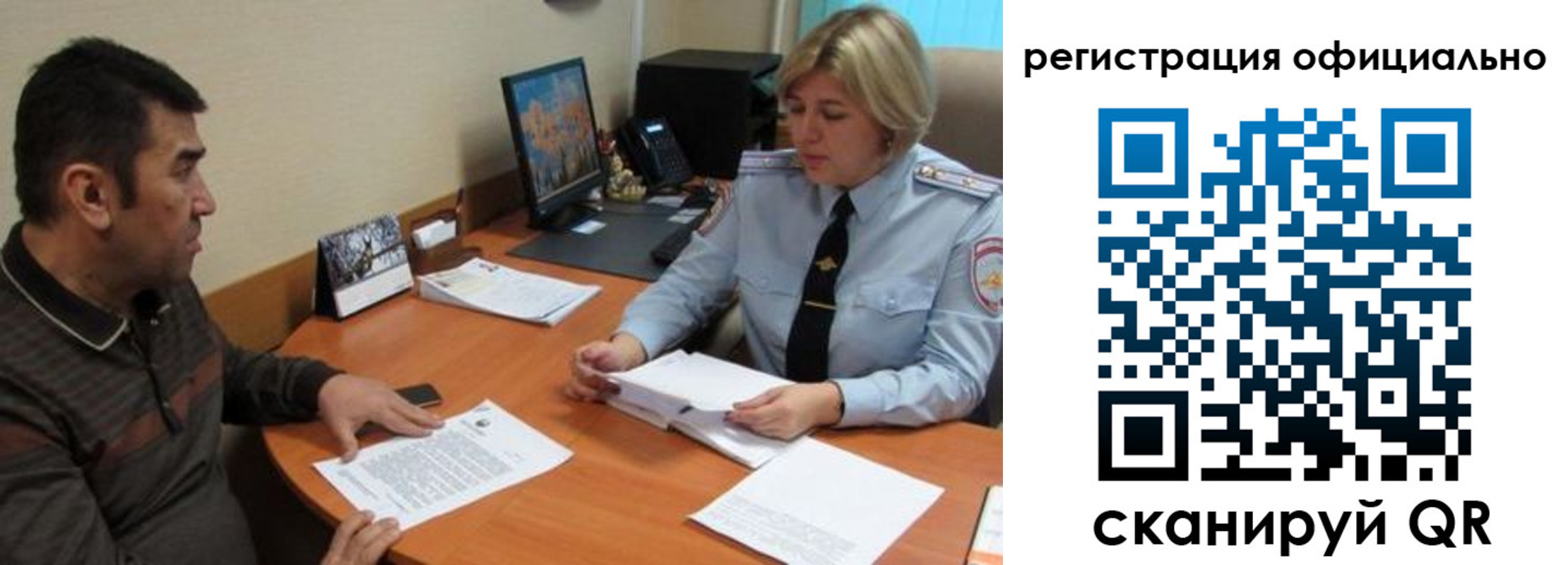 где прописаться в Пермском крае