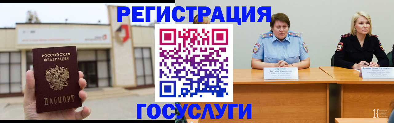 пропишу в квартире в Пермском крае