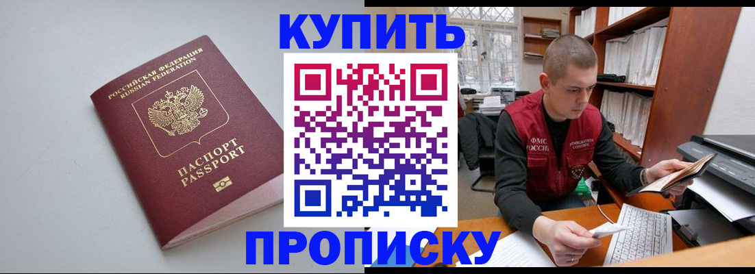 временная регистрация адрес в Пермском крае