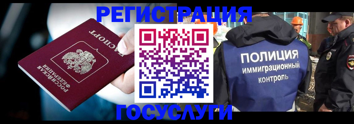 прописка поиск в Пермском крае