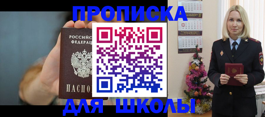 регистрация для дет. сада в Пермском крае